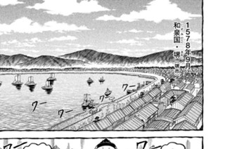 第二席 黒く塗れ！！ 표지