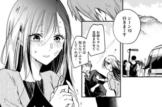 ＣＯＮＴＡＣＴ．２ ドラセナ・マッサンゲアナ 표지