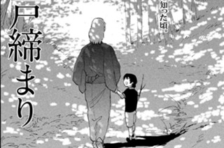 第１１話① 再出発 표지