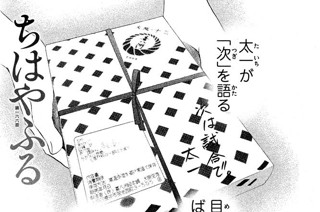 第一六六首 표지