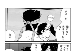 第１１７話 （４） 표지