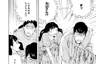 第４６話 行くべき道 표지