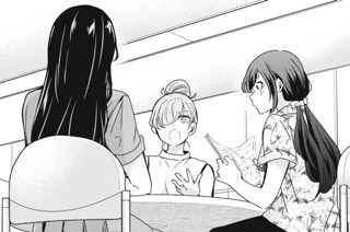 第６６話 いつ…どこから！? こんなお話が！? 표지