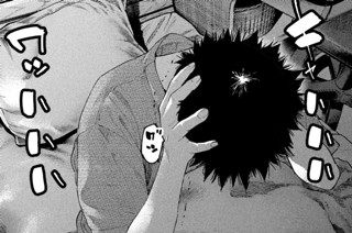 ＃１０３ 起立性調節障害⑤ 표지