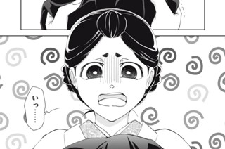 第４２話 浴衣 표지