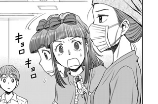 第８話 正体 표지
