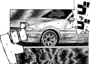 Ｖｏｌ．６８２ 加速するバトル（後編） 표지
