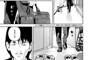 ＃１５０ 離婚と子ども① 표지