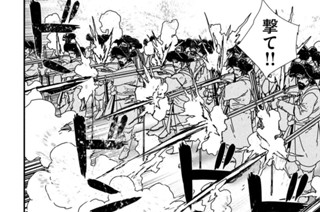 第４５話 オランダ式射撃術② 표지