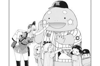 第９話 無敵のマスコット 표지