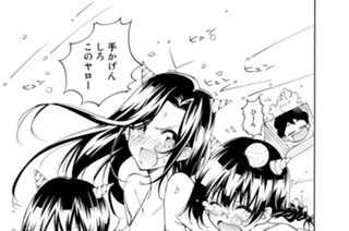 11화 １１ｔｈラリー 去り際 香る子 표지