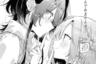 第30話 嫉妬と、歌と、キスと。(1) 표지