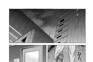 第１５９話 揺らぎ 표지