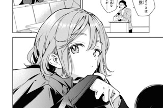 第62話 今はまだ約束だけど(3) 표지