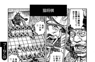 プ〜ねこ（５９） 표지