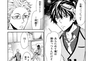 第39譜 記憶のなか(2) 표지