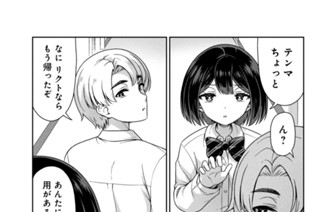 第１８話 疑惑のメイド 표지