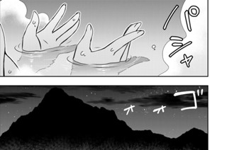 第２０話 湯煙の先に 표지