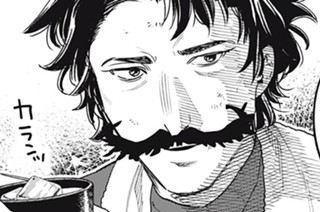 第９話 お父様・・・ですの？ 표지