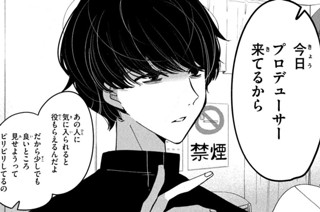 第４話 能力はないけど① 표지
