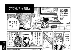 プ〜ねこ（６２） 표지