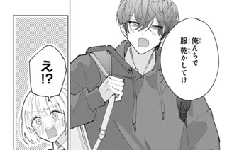 エピソード１５（３） 표지