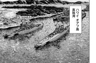 第３２１話 奇襲成功 표지