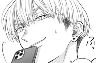 第８話 公園で敗北 표지