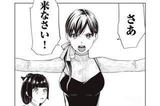 第２６話 怖がらないで 표지