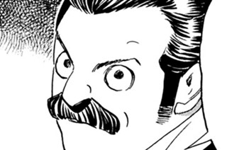 第２０２話 一芸極めしプロ 표지