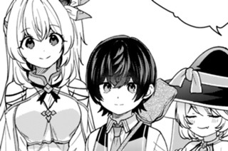 第24話 最弱貴族、エルフの里の長に謁見する③ 표지