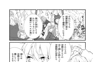 ５９話 物体Ｘ無双（１） 표지