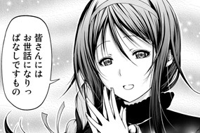 第３９話 温泉 표지