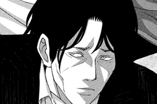 第９７話 根性と凶気 표지