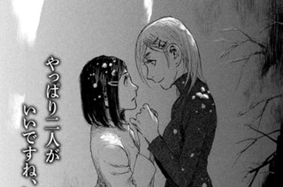 第８３話 「二度と離れはしない」 표지