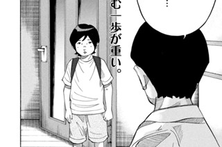 ＣＡＳＥ．２９１／父と子の距離 표지