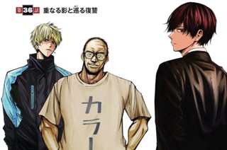 第３６話 重なる影と巡る復讐 표지