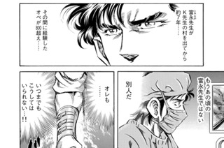 第３６５話 聴取（その１２） 표지