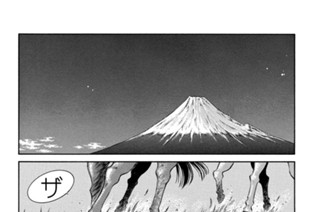 【第十五話 （２）】戦乱の奔流へ‥‥ 표지