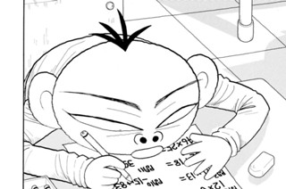 えの１０９ ピンク父ちゃんの算数 표지