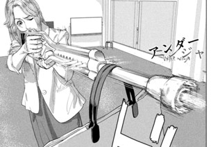 第９６話 竜虎だい！ 표지