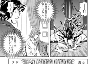 第２１１話 相克（その５） 표지