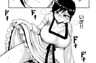 その５ もん出ると杭は打たれるか？（前編） 표지