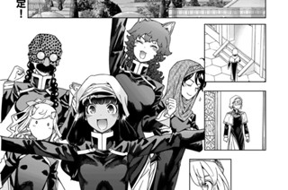 ［第四十八話］ 好奇心の化身 前編① 표지