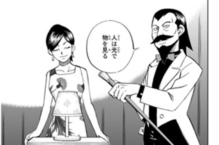 マジック＆マジック 표지