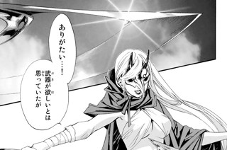 第６０話 天の為すこと 표지