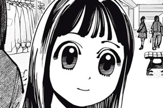＃１２ …土曜 표지