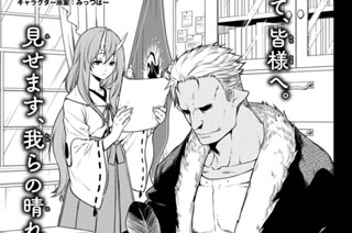 【第102話】 各国と招待状 표지