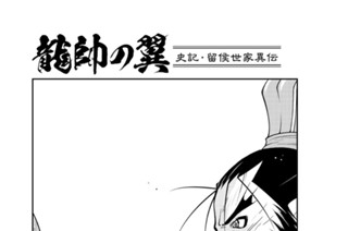 第６７話 （１） 표지
