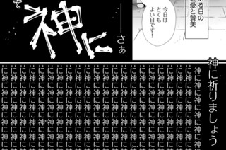 ［第十三夜］ 鮮血（２） 표지